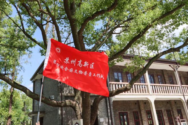 可移动文物线索的公告九游会J9关于征集不(图1) 可移动文物线索的公告九游会J9关于征集不(图1)